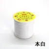 Não. 72 Fio de Jade 0,8mm Poliéster Fio Trançado à Mão Pingente DIY Corda Vermelha Acessórios de Nó Chinês Fio Ponto Atacado