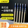 Palillos Desechables de Porcelana Azul y Blanca para Llevar, Palillos Desechables de Bambú para Restaurante, Palillos Cuadrados, Empaquetados Individualmente, Palillos Engrosados y Alargados