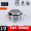 Tapón de Tubería de Agua de Cobre Puro, Tapa Roscada, Tapón para Agujero de Pared, Tapón Ciego de Cuatro Puntos, Tapa de Tubería, 1/2 Pulgada, 3/4 Pulgada, Tapa de Tapón Roscado Interno y Externo