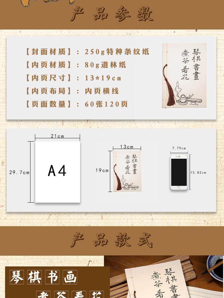 二人系列详情页_02.jpg