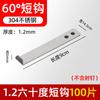 Colgante de baldosa cerámica acero inoxidable 304 ladrillo de pared colgante de pared colgante seco fijador gancho de piedra mármol pieza punto colgante accesorios de fijación