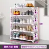 Zapatero de Puerta Armario Fuerte para Zapatos a Prueba de Polvo Multicapa Artefacto de Almacenamiento para el Hogar Pequeño Estrecho Habitación de Alquiler Dormitorio de Estudiantes