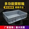 Ventas Directas de Fábrica Caja EU Gris Engrosada 400*300*230 Caja de Flujo para Almacenamiento de Piezas de Automóvil Caja Apilable Estándar Europea