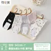 Si Lun Qi 9453 Meias Femininas com Toque de Seda de Amora Estilo Outono Macias Confortáveis Ponta do Pé Sem Costura Moda Tendência Meia de Cano Médio Feminina