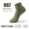 Calcetines de corte bajo para hombre 100% algodón puro, para todas las estaciones, absorbentes de sudor, color liso, antiolor, transpirables, calcetines cortos de secado rápido