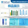 La máquina de moldeo por inyección de preformas para botellas de PET Haituo es energéticamente eficiente y opera de manera estable, adecuada para procesar preformas de botellas de agua y bebidas