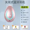 Auriculares Bluetooth de Pinza Capaces de Llamar, Inalámbricos 2025 Doble Oreja Conexión Instantánea, Excelente Calidad de Sonido, Largo Tiempo de Espera, Doble Oreja Conexión Instantánea