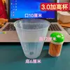 Copos para Mudas de Melancia e Morango, Vasos Nutrientes Transparentes, Copos Nutrientes para Orquídea Phalaenopsis, Copos para Mudas de Frutas e Legumes, Vasos para Mudas
