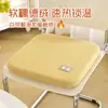 Cojín para silla de estudiante en casa, antideslizante, extraíble y lavable, cojín para asiento de oficina y coche, disponible para ventas transfronterizas, hecho de terciopelo alemán y espuma viscoelástica, forma cuadrada