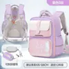 Mochila Escolar Infantil Estilo Británico Cooler Baby para Estudiantes de Primaria de 1º, 2º, 3º, 4º, 5º y 6º Grado, Mochila Impermeable para Niños y Niñas