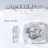 Nuevos Accesorios de Arte para Uñas Estilo Japonés Estilo Ins Ultra Delgados Plateado con Brillo Transparente como el Hielo Blanco Nieve con Brillo Fino Materiales para Bricolaje Venta al por Mayor
