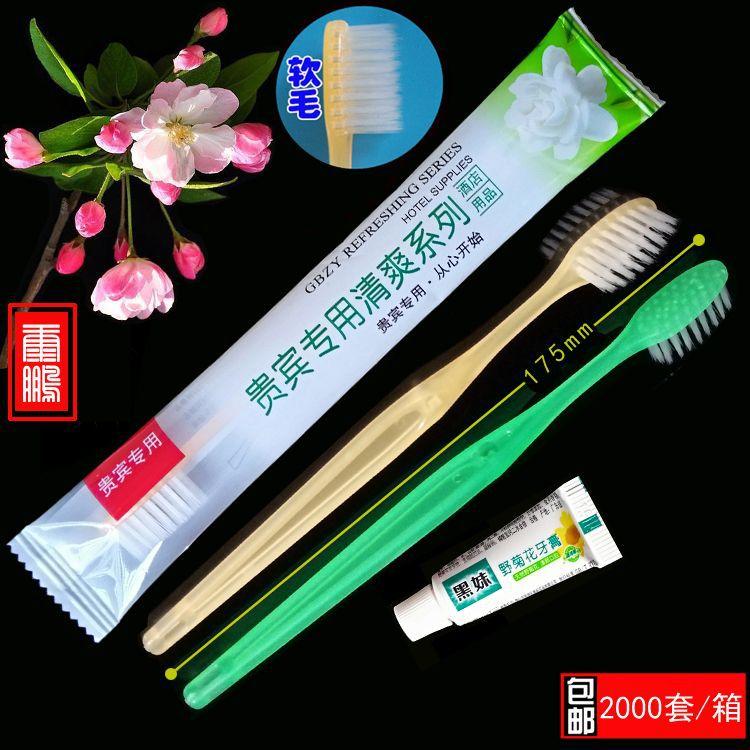 黑妹两面针