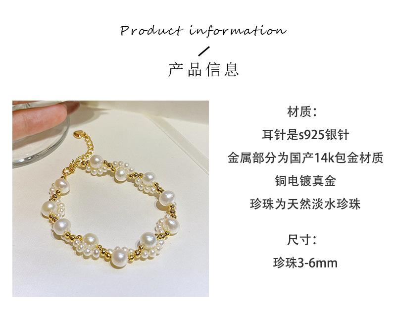 手工编织猫爪天然淡水珍珠手链女轻奢小众高级感甜美网