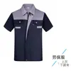 Ropa de Protección Laboral de Manga Corta de Verano, Ropa de Trabajo Delgada y Transpirable, Ropa Resistente al Desgaste para Reparación de Automóviles, Ropa de Fábrica, Ropa de Trabajo para Taller de Poliéster y Algodón al por Mayor
