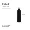 Comércio exterior HDPE 100ml 250ml ombro plano gota escura esmalte de unha rímel cola extrusão plástico pigmento cola garrafa