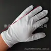 Uma geração de luvas de etiqueta de algodão branco luvas de algodão para lição de casa luvas de tubo de contas para brincar com texto