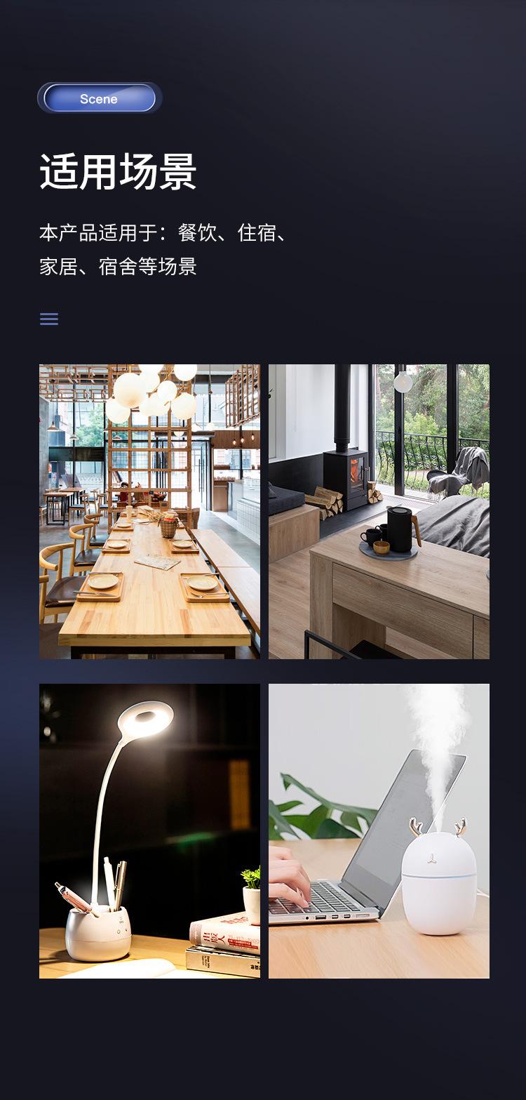 详情_10
