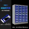 Gabinete de Oficina de Plástico para Archivos Equipo de Almacenamiento de Datos Papel A4 Tipo 18 Cajones con Puerta Certificado de Eficiencia Gabinete de Hierro