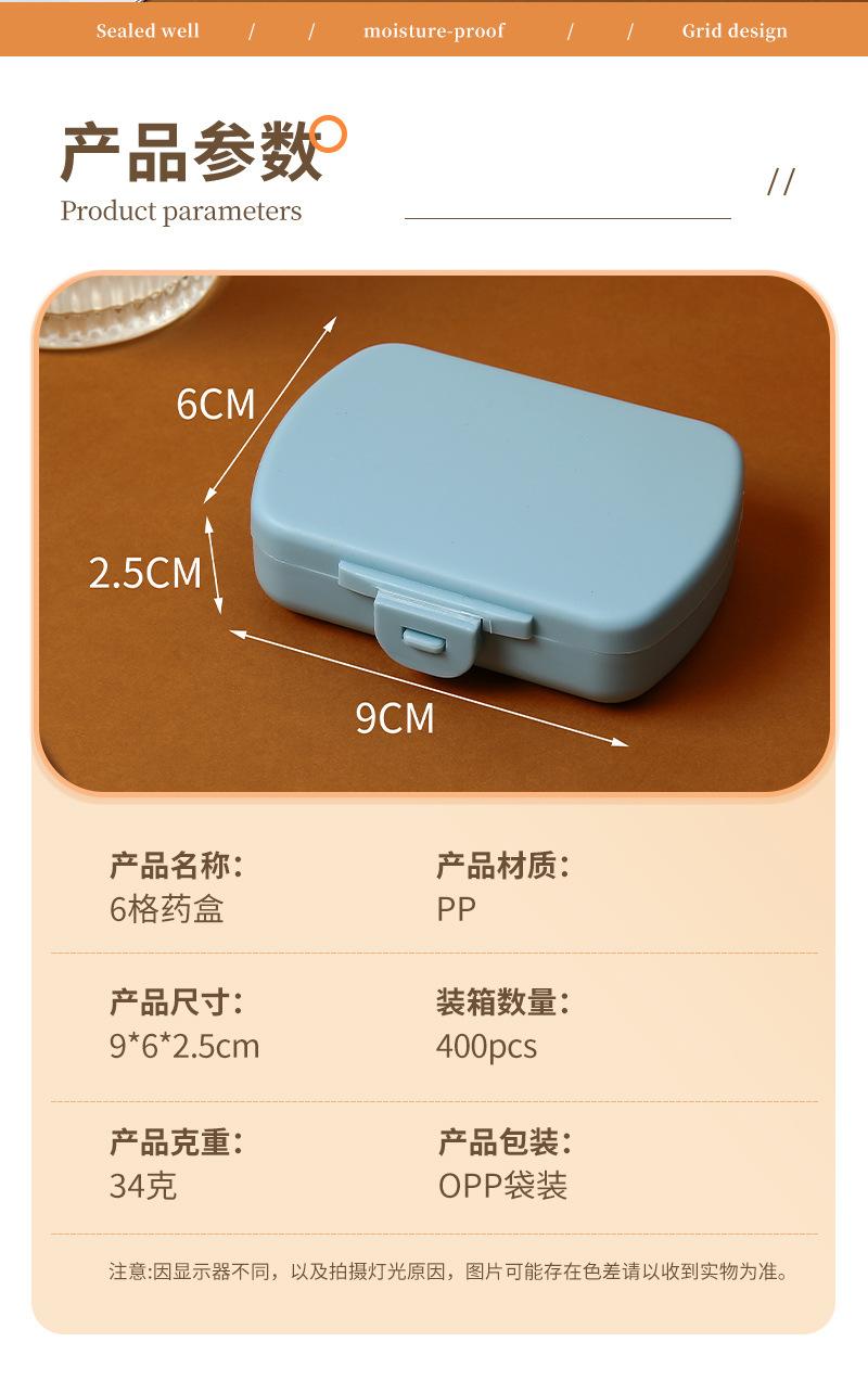 简尚内页-圆形药盒_04.jpg