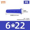 Tubo de Expansión de Plástico Tapón de Goma Cónico 6mm Múltiples Especificaciones Tubo de Expansión de Plástico Ecológico Tubo de Expansión de Pared Sólida Ch6020