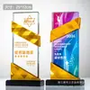 Trofeo de Cristal 3D Creativo Estrella de Cinco Puntas Destacado Nuevo Empleado Campeón de Ventas Medalla de Alto Grado Premios Premios de la Reunión Anual