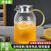 Jarra para Água Fria de Vidro Borossilicato Alto, Jarra Transparente para Água Fria, Jarra para Suco e Chá, Atacado para Uso Doméstico e em Restaurantes