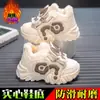Zapatos estilo papá para niños, zapatillas deportivas gruesas para niñas, nuevos zapatos de algodón cálidos de invierno 2026, zapatos casuales antideslizantes de suela blanda