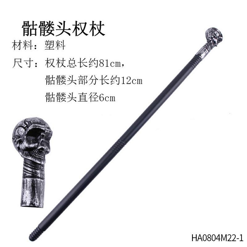 HA0804M22-1