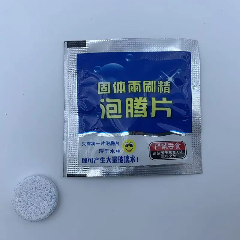 A品