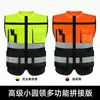 Colete Refletivo Colete Construção Ciclismo Saneamento Tráfego Colete de Segurança Refletivo Respirável Múltiplos Bolsos Vestuário Refletivo