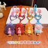 Chaveiro de Boneca Fofo e Estiloso de Cabelo Cacheado Leite-Fofo, Boneca Cartoon Fofa, Pingente para Celular Mochila, Pequeno Presente Atacado
