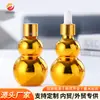 Frasco de Óleo Essencial Duplo Abóbora Banhado a Ouro Frasco com Conta-gotas Dourado Frasco Vazio para Subembalagem Cosmética Frasco para Essência Facial Clareador de Manchas Finas