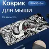 Tapete de Mouse para Jogos de Lama Diatomácea Transfronteiriço Fácil de Limpar Tapete Especial para Mesa de Escritório Absorvente de Água Tapete Antiderrapante Tapete Decorativo