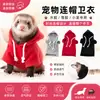 Roupas Transfronteiriças para Furão, Roupas de Passeio para Outono e Inverno, Moletom para Furão de Estimação Suricato, Moletom Quente para Furão de Estimação