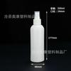 Botella de Spray Pequeña de Plástico Blanco 10/15/20/30/50ml100 ml Sub-envase Portátil Reposición de Agua Cosmética Botella de Spray Pequeña