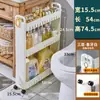 Estante de almacenamiento estrecho de 20 cm oculto 9/15 cm Estante de almacenamiento para baño Carrito trasero para puerta de armario deslizante de cocina