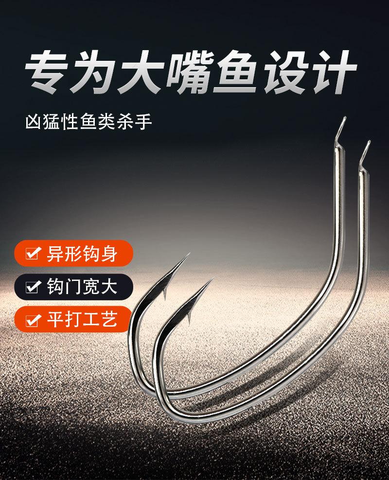 鲈鱼针详情页_01.jpg
