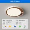 Lámpara de Techo para Sala de Estar Estilo Crema Moderna Minimalista Lámpara Principal para Pasillo Protección Ocular Nuevo Lámpara 2025 Paquete Combinado para Toda la Casa