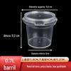 Barril Pequeno Redondo Portátil de 0,7L com Tampa Barril de Armazenamento de Plástico para Bolinhas de Lavar Barril de Embalagem para Argila Espacial de Lama Colorida de Cristal