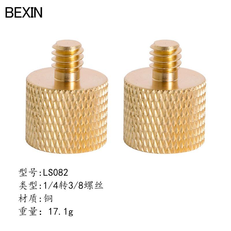 LS082螺丝2.jpg
