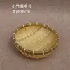 Cesta de almacenamiento tejida de bambú, tamiz redondo de bambú hecho a mano, productos de bambú de granja, cesta para el hogar, cesta de frutas, cesta para lavar verduras