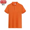 Cor sólida gola alta roupa de trabalho logo algodão camisa cultural fresca respirável camisa polo Solona fábrica de uniformes estampa