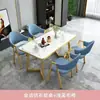 Mesa de comedor de mármol estilo nórdico, un conjunto lujoso y minimalista de mesa y sillas, adecuado para cafeterías y apartamentos pequeños, mesa de comedor rectangular