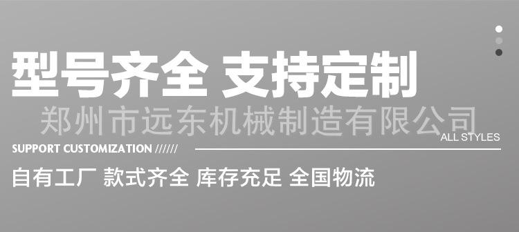 钢管套丝机_11.jpg