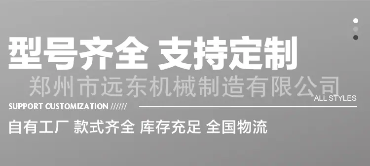 钢管套丝机_11.jpg