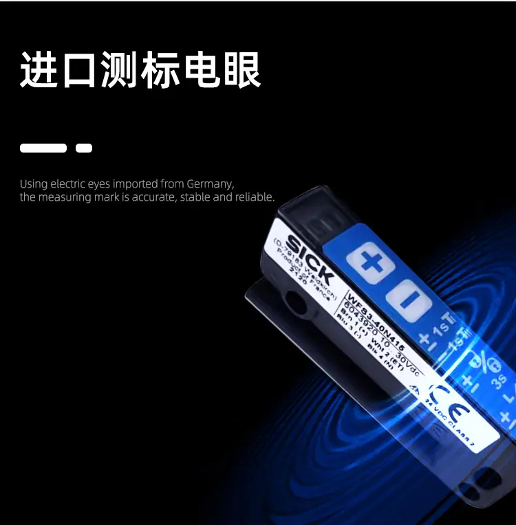套标机产线详情页_06.jpg