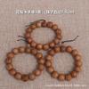 3.96 Yuan Envío Gratis Pulsera de Palo de Rosa Rojo Cuentas de Buda Hombres y Mujeres Pulsera de Pareja Joyería Wenwan Rosario Cuentas Cuerda