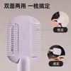 Herramienta de Corte de Cabello y Peine 2 en 1 para Recortar el Cabello y Eliminar Cabellos Sueltos, Específicamente para Niñas y Bebés