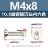 Tornillos de Cabeza Avellanada Hexagonal de Alta Resistencia Grado 10.9, Pernos Extendido de Cabeza Plana Hexagonal Niquelados, Tornillos para Máquina de Cabeza Plana Cóncava M2M3M10