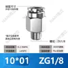 Conector Rápido Neumático de Acero Inoxidable 304 PC8-02 Rosca Externa Recto Conector Rápido para Tubería de Aire Resistente a Altas Temperaturas y Alta Presión